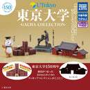 Tokyo University Gacha Collection - 30pc assort pack