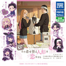 My Dress-Up Darling Deformed Rubber Keychain Season2 - 40pc assort pack