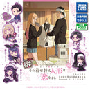 My Dress-Up Darling Season 2 Deformed Rubber Keychain - 40pc assort pack
