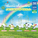 Sanrio Characters 4 Leaf Clover Mascot - 40pc assort pack