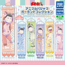 Osomatsusan Animal Pajama Garland Collection - 40pc assort pack