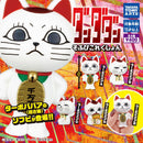 Dandadan Sofubi Collection - 30pc assort pack