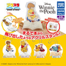 Winne the Pooh Bukusuta - 30pc assort pack