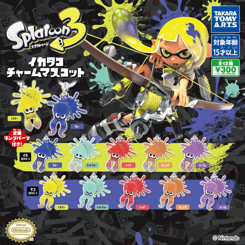 Splatoon 3 Icon Charm Mascot - 40pc assort pack