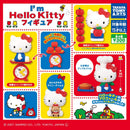 [40% OFF] Sanrio I'm Hello Kitty Figure Collection - 40pc assort pack