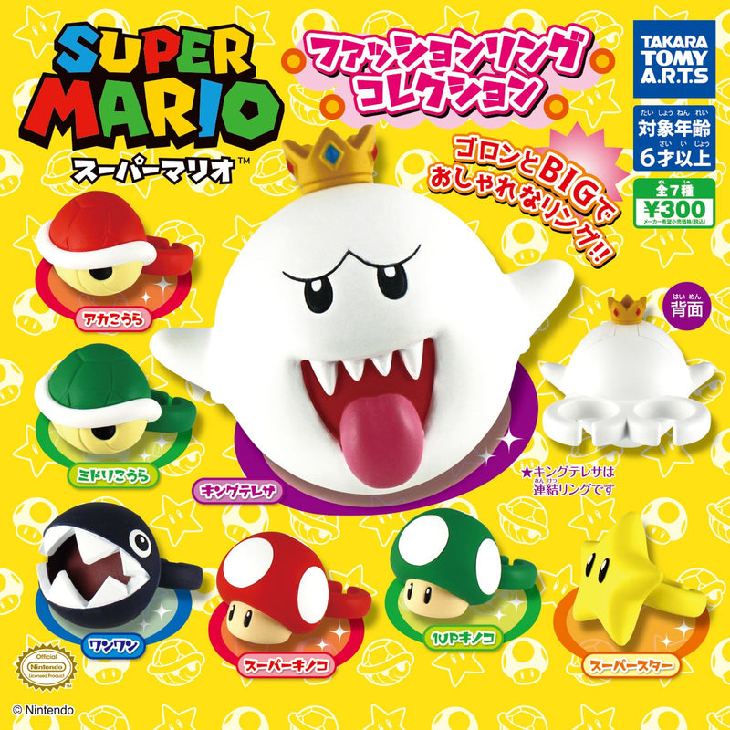 Super Mario Fashion Ring Collection - 40pc assort pack [Secret Pre Order March 2026]