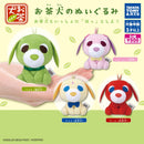 Ocha-ken Stuffed Toy - 20pc assort pack