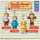 Curious George Costume Eyecatch Gacha Mascot - 30pc assort pack