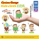 Curious George Hide & Seek Figure 2 - 30pc assort pack