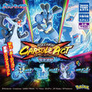 Pokemon Capsule Act Aoki Hado - 30pc assort pack