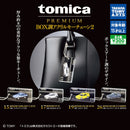 tomica PREMIUM BOX Style Acrylic Keychain 2 - 40pc assort pack