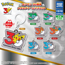 Pokemon 30th Anniversary Metal Charm Mascot - 40pc assort pack