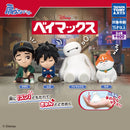Baymax Kata-zun Figure - 30pc assort pack