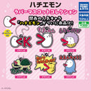 Hachiemon Rubber Mascot Collection - 40pc assort pack