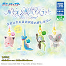 Pokemon Netsuke Mascot Let's Sing! - 40pc assort pack