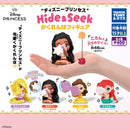 Disney Princess Hide & Seek Figure - 30pc assort pack