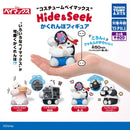 Big Hero 6 Baymax Costume Hide & Seek Figure - 30pc assort pack