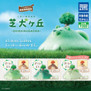 Shibainugaoka - 40pc assort pack