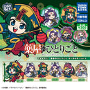 The Apothecary Diaries Deformed Rubber Keychain vol.4 - 40pc assort pack