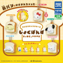 Sanrio Characters Shokupanzu - 40pc assort pack
