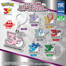 Pokemon 30th Anniversary Metal Charm Mascot Kanto Jyouto Houen - 40pc assort pack