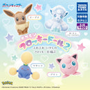Pokemon Flocky Doll 2 - 20pc assort pack