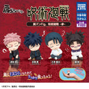 Jujutsu Kaisen Kata-zun Figure vol.3 - 30pc assort pack