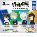 Jujutsu Kaisen 5th Anniversary Kata-zun Figure - 30pc assort pack