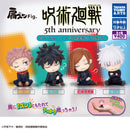 Jujustu Kaisen 5th Anniversary Kata-zun Figure - 30pc assort pack