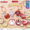 Baybmax Pukuchaamu - 30pc assort pack