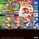 Pokemon Projector Light Tabidachi no Sanbiki - 40pc assort pack