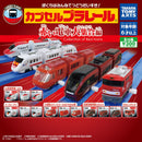 Capsule Plarail Red Train Allstar - 40pc assort pack