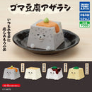 Goma Tofu Seal - 40pc assort pack