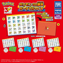 Pokemon 30th Anniversary Pouch Deluxe - 30pc assort pack