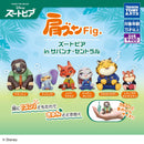 Zootopia in Savana Central Kata-zun Figure - 30pc assort pack
