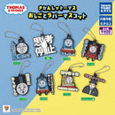 Thomas & Friends Oshigoto Rubber Mascot - 30pc assort pack