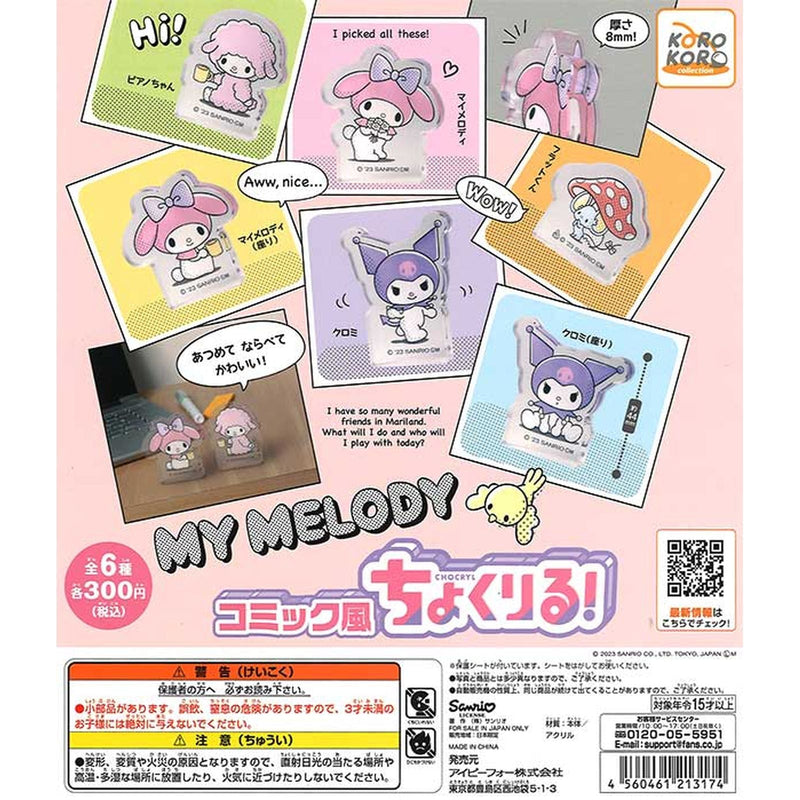 Sanrio My Melody CHOKURIRU Comic Style - 40 pc assort pack