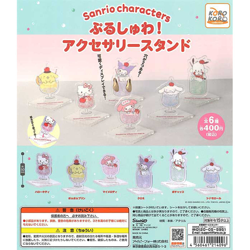 Sanrio Characters PURU SHUWA Accessory Stand - 30pc assort pack