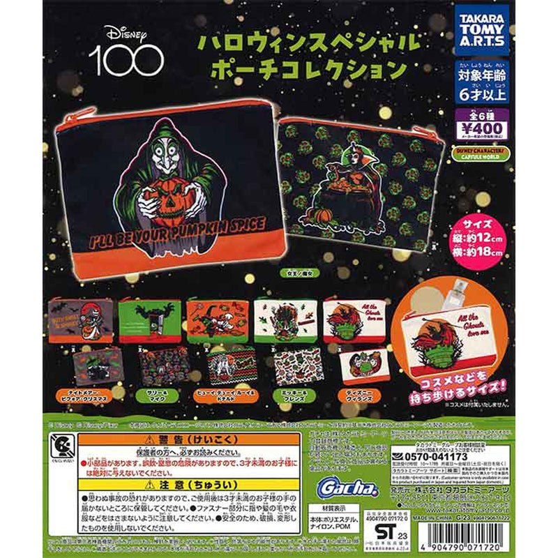 Disney 100 Halloween Special Pouch Collection - 30pc assort pack