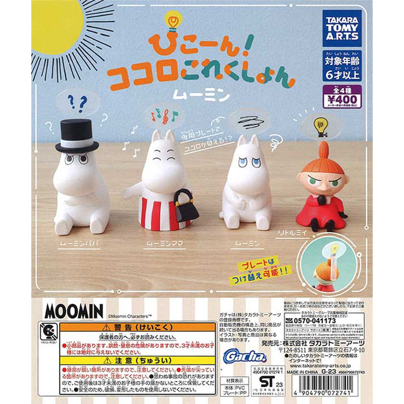 MOOMIN Koro Koro Collection - 30pc assort pack