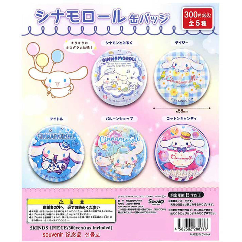 Sanrio Cinamoroll Pin Badge - 40pc assort pack [Pre Order October 2023][2nd Chance]