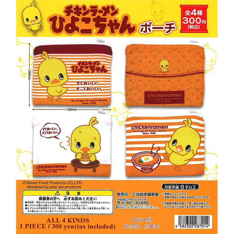 Chicken Ramen Hiyoko-chan Pouch - 40pc assort pack [Pre Order October 2023][2nd Chance]