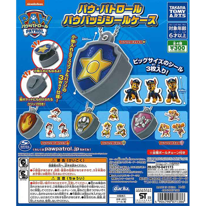 Paw Patrol Paw Badge Sticker Case - 40pc assort pack