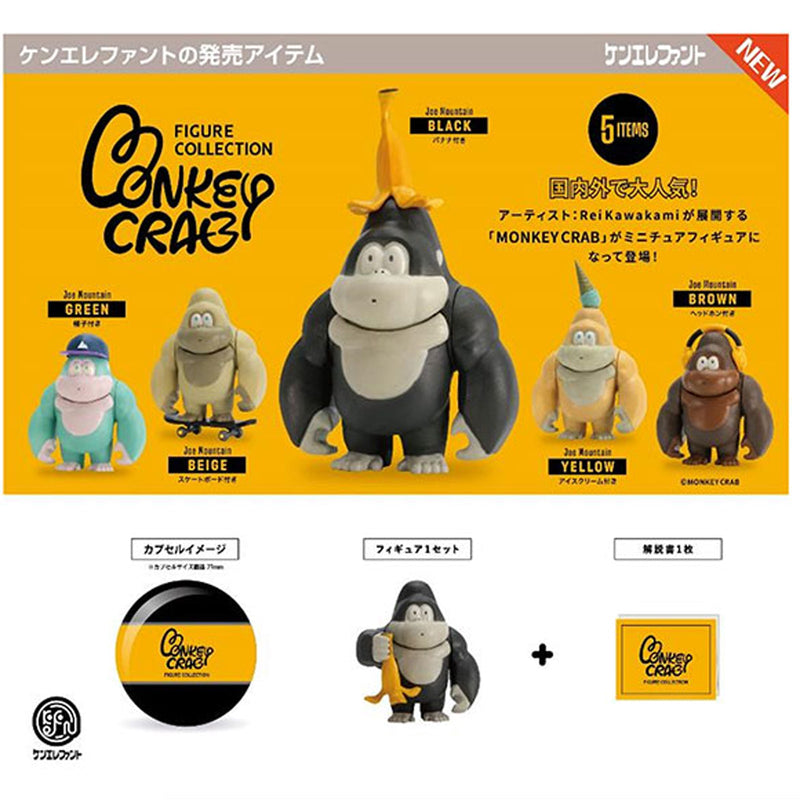 Monkey Club Figure Collection - 20 pc assort pack [Pre Order November 2023][2nd Chance]