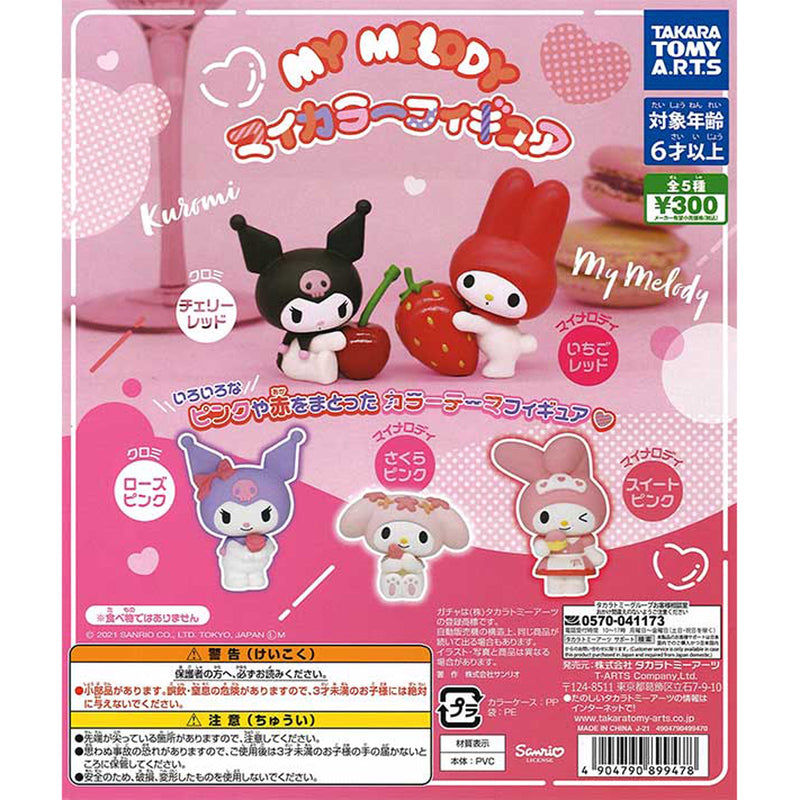 Sanrio My Melody My Color Figure - 40pc assort pack [Pre Order November 2023][2nd Chance]