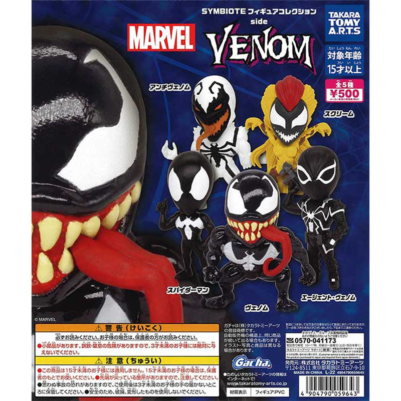 SYMBIOTE Figure Collection side VENOM - 20pc assort pack [Pre Order November 2023][2nd Chance]