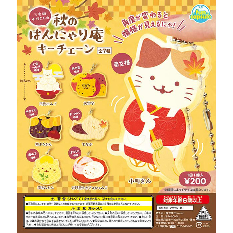 Komachi the Calico Cat Autumn Hannyarian Keychain - 50pc assort pack