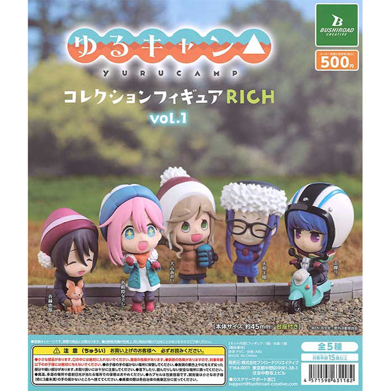 Laid Back Camp Collection Figure RICH vol.1 - 20pc assort pack [Pre Order December 2023][2nd Chance]