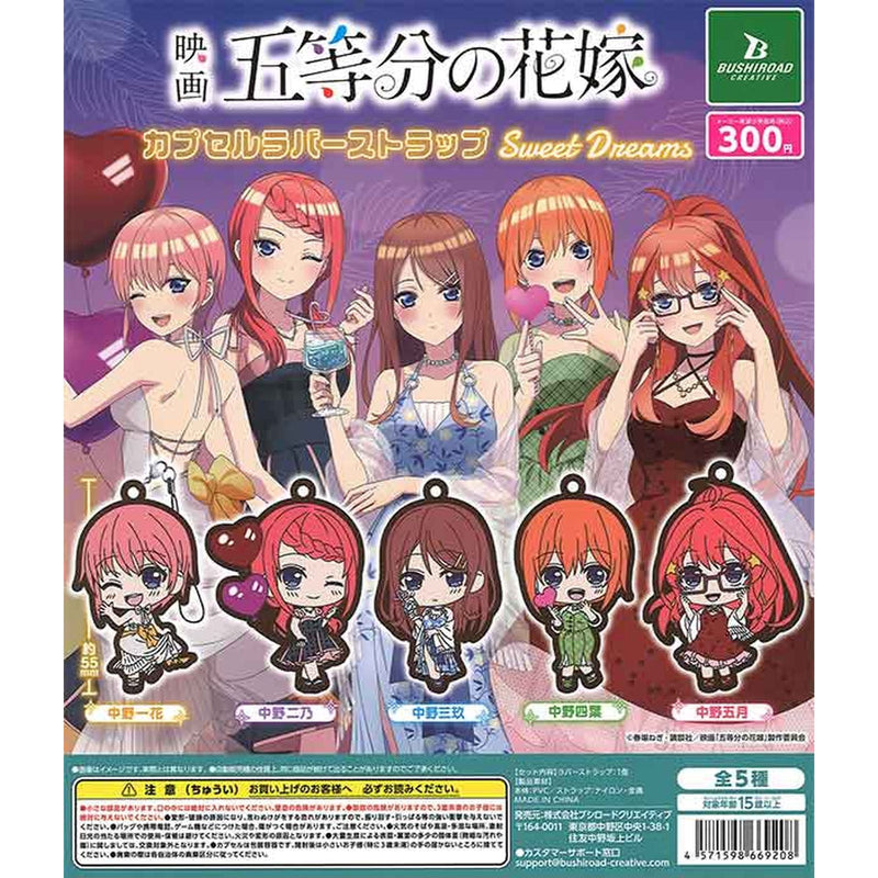 The Quintessential Quintuplets MOVIE Capsule Rubber Strap Sweet Dreams - 40 pc assort pack
