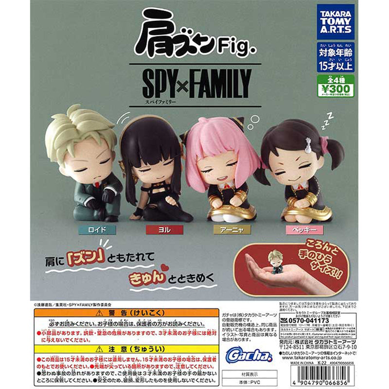 SPY x FAMILY Kata-zun Figure - 40pc assort pack [Pre Order December 2023][2nd Chance]